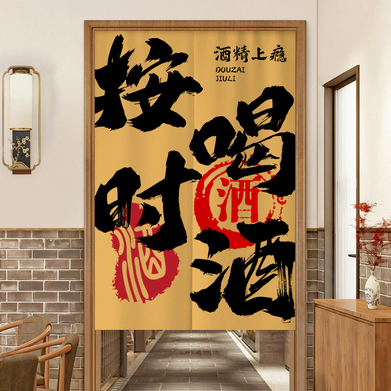Commercial Window Printing - VIKAMA 하프 도어 커튼 디바이더 프라이버시