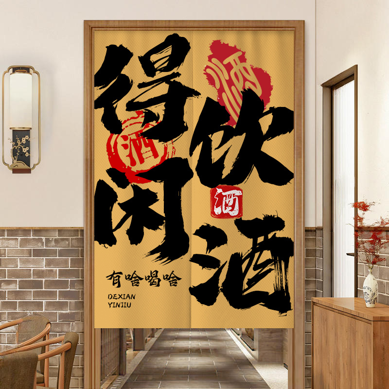 Commercial Window Printing - VIKAMA 하프 파티션 커튼 스크린 프라이버시
