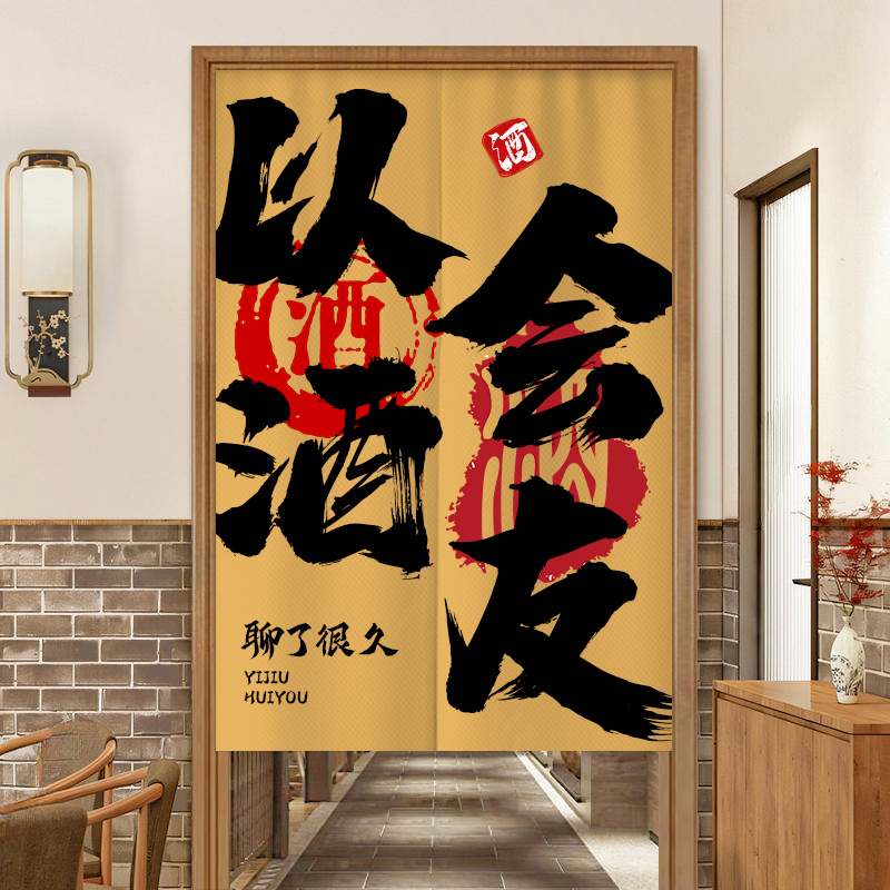 Commercial Window Printing - VIKAMA 패션 레터 프린트 노렌 하프