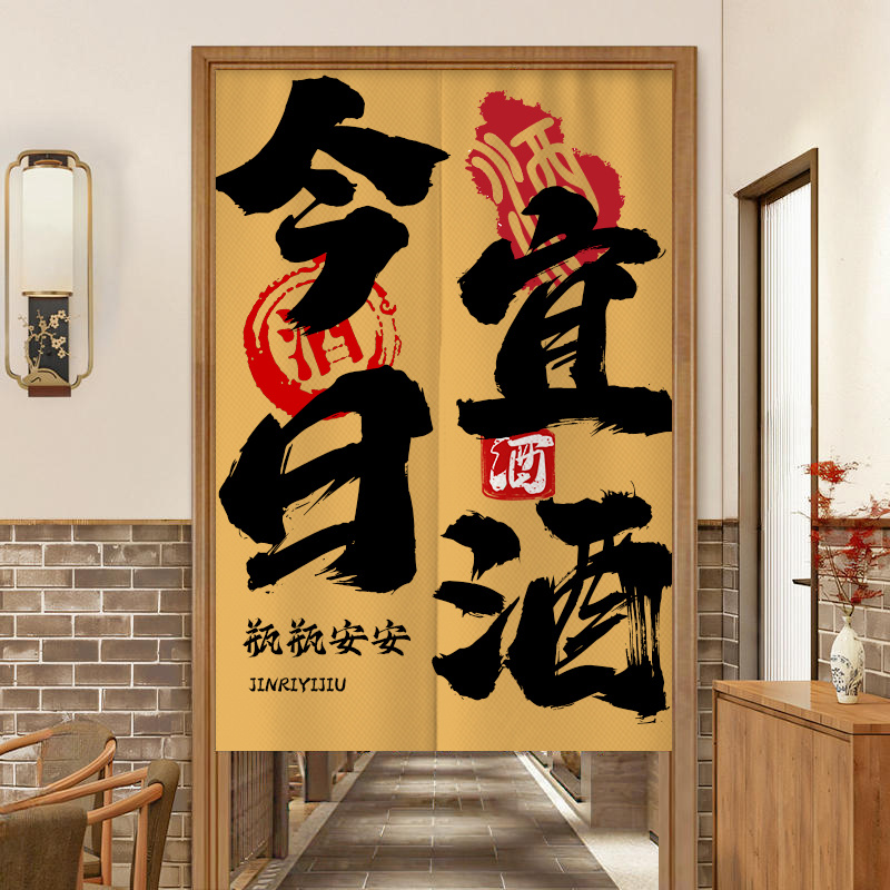 Commercial Window Printing - VIKAMA 예술적 문자 인쇄 하프 도어