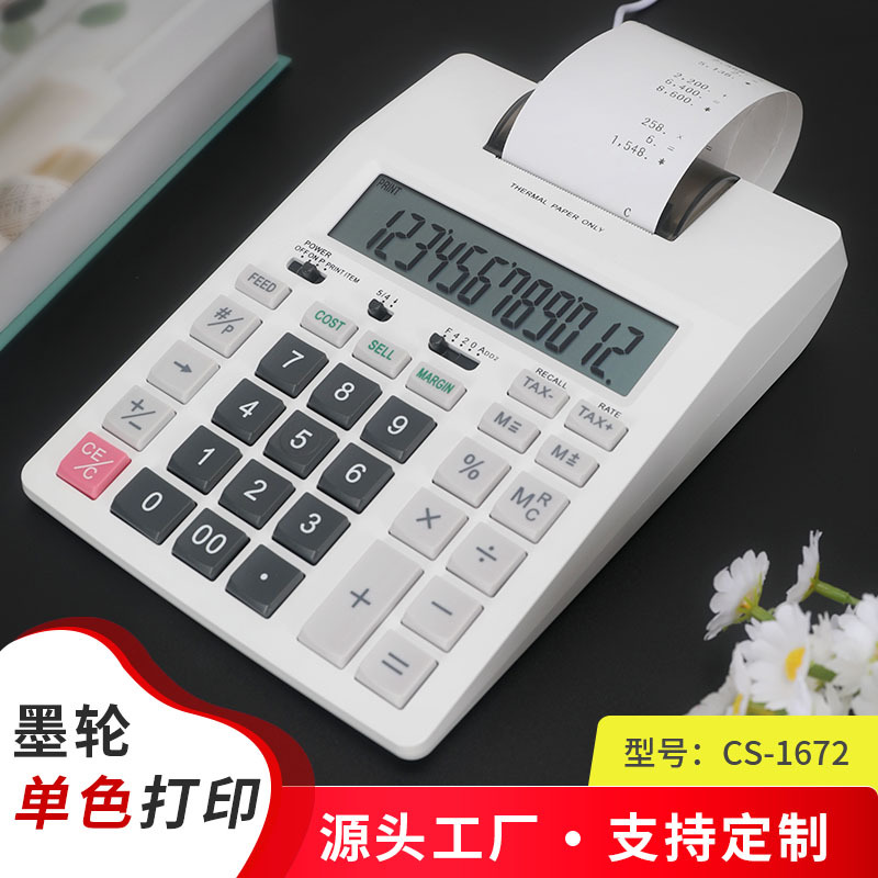 Commercial Printing Calculator - 사무실 금융 흑백 인쇄 계산기 전문