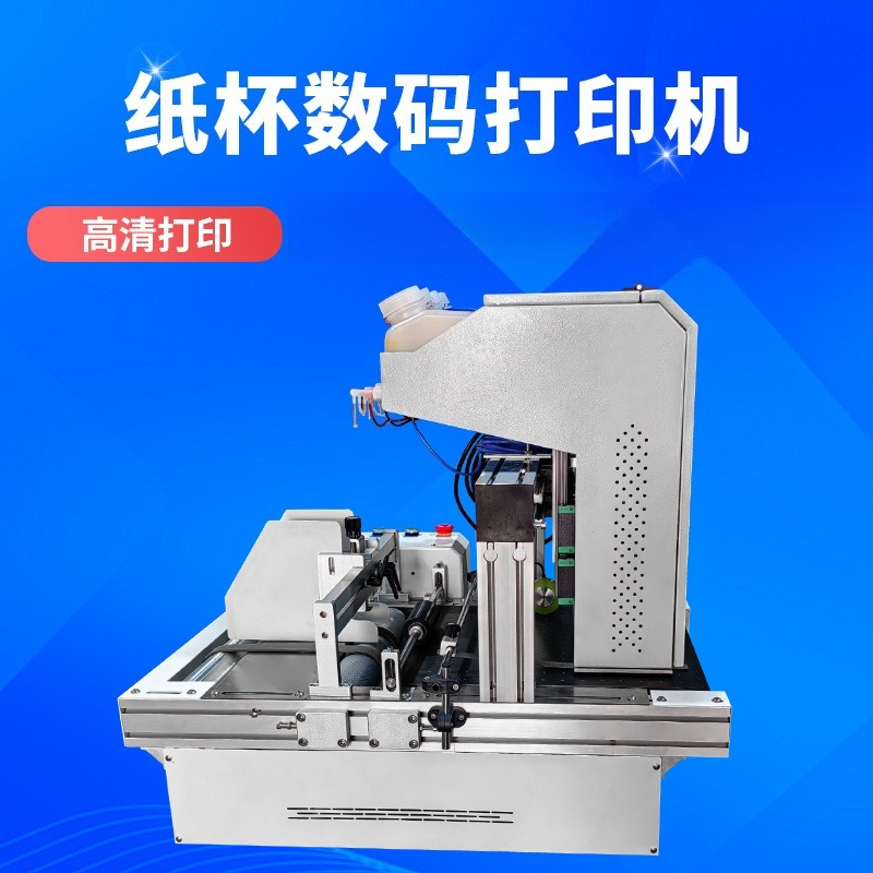데스크탑 종이컵 프린터 원패스 데스크탑 디지털 인쇄기  - Commercial Digital Printing Machine 리뷰 및 가격