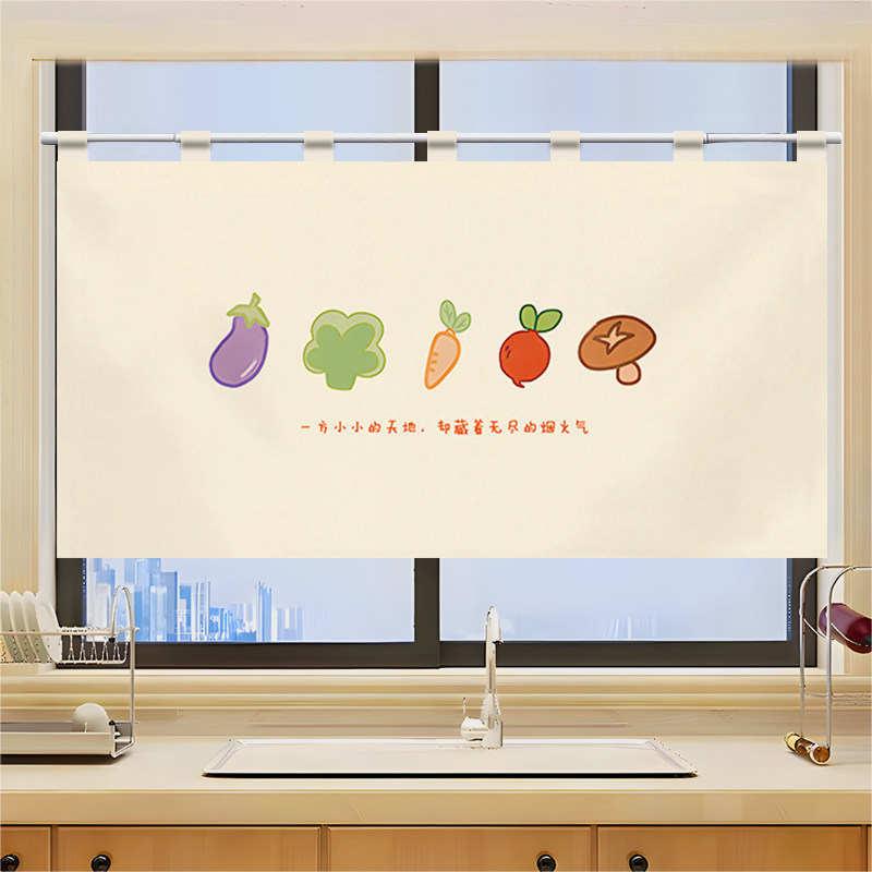 VIKAMA 그리드 식기류 보관함 하프 노렌 도어 커튼 - Commercial Window Printing 리뷰 및 가격