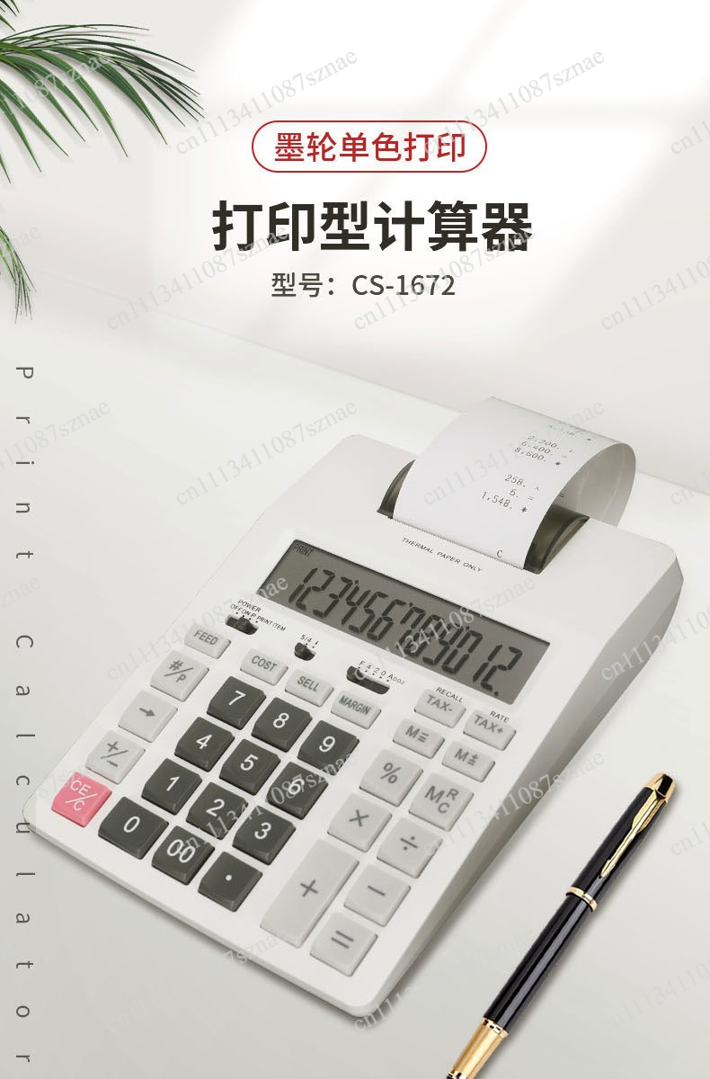사무용 재무용 단색 인쇄 계산기 전문가용 계산원용 데스 - Commercial Printing Calculator 리뷰 및 가격