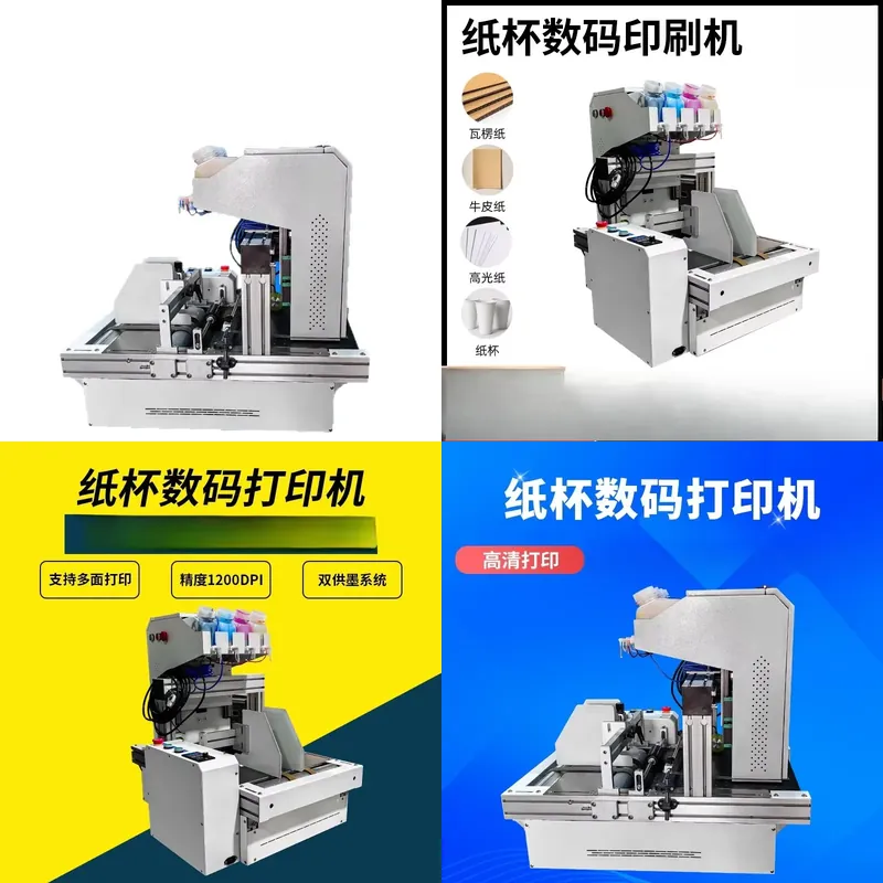2026년 핫세일 데스크탑 종이컵 프린터 원패스 데스크 - Commercial Digital Printing Machine 리뷰 및 가격