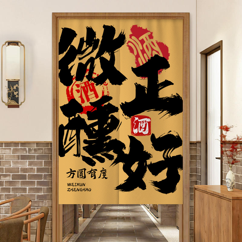 VIKAMA 하프 파티션 커튼 스크린 프라이버시 패브릭 - Commercial Window Printing 리뷰 및 가격