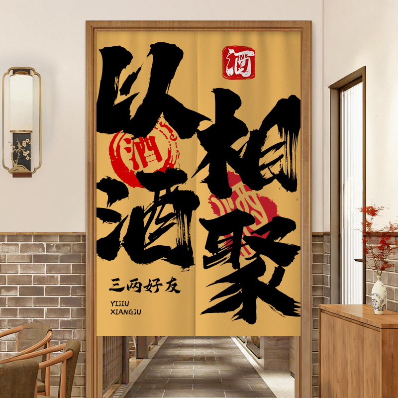 VIKAMA 패션 레터 프린트 노렌 하프 도어 커튼 룸 - Commercial Window Printing 리뷰 및 가격